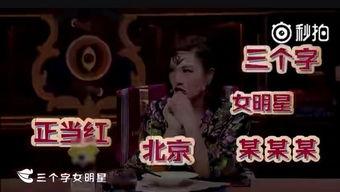 河北女子爆料新闻事件视频,揭露惊人真相 第2张 河北女子爆料新闻事件视频,揭露惊人真相 第2张