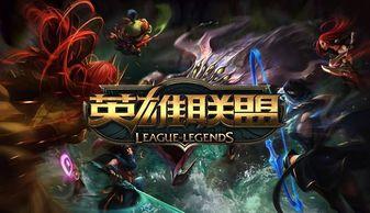 lol最新爆料手游英雄,神秘力量觉醒，战场风云再起！  第3张