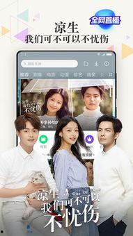 米斗新闻爆料视频,视频爆料背后的惊人真相  第2张