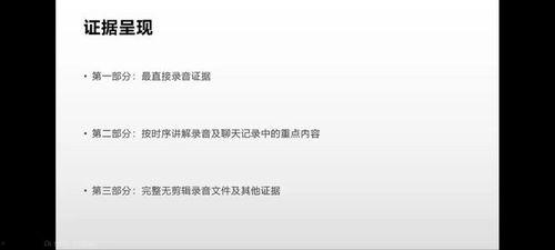 博士最新爆料视频播放下载,揭秘科技前沿与未来趋势深度解析  第2张