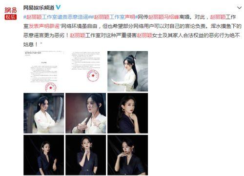 读心吃大瓜娱乐圈,读心吃大瓜,明星隐私大曝光 第2张 读心吃大瓜娱乐圈,读心吃大瓜,明星隐私大曝光 第2张