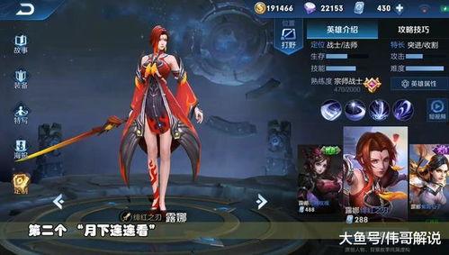 露娜名字爆料视频大全最新,精彩瞬间大盘点 第3张 露娜名字爆料视频大全最新,精彩瞬间大盘点 第3张