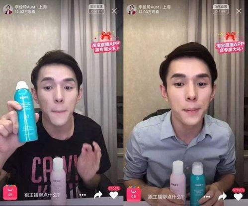 李佳琦娱乐圈爆料,揭秘明星幕后故事