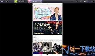 开江新闻爆料视频大全最新,聚焦民生热点，展现社会万象  第2张