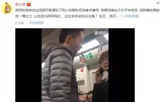 北京渣男爆料视频大全,视频大全揭露不为人知的情感陷阱 第2张 北京渣男爆料视频大全,视频大全揭露不为人知的情感陷阱 第2张