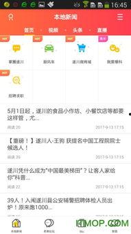 遂川新闻爆料电话号码,号码背后的故事与真相