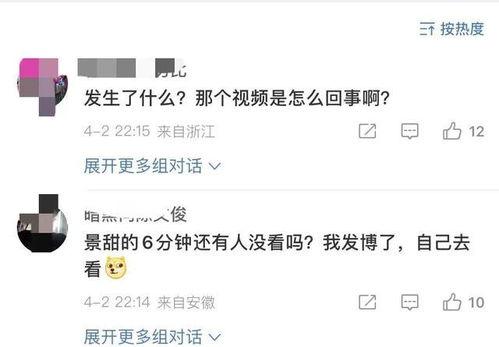 李微敖爆料视频大全集最新,揭秘娱乐圈不为人知的真相 第2张 李微敖爆料视频大全集最新,揭秘娱乐圈不为人知的真相 第2张
