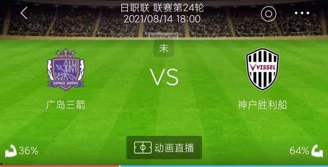 今日球赛情报爆料最新,情报爆料揭示关键对决  第3张