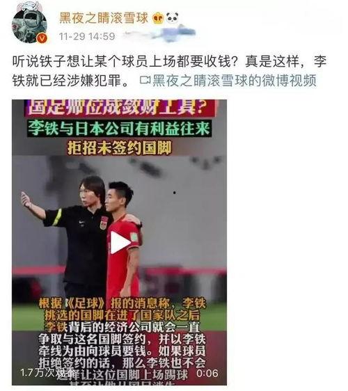 负面新闻爆料,负面新闻背后的真相与反思