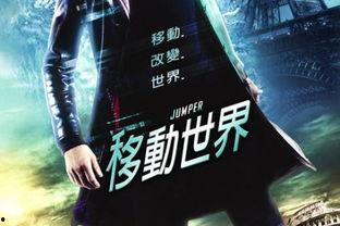 心灵传输者在线观看,揭秘神秘心灵传输技术的奇幻之旅 第3张 心灵传输者在线观看,揭秘神秘心灵传输技术的奇幻之旅 第3张