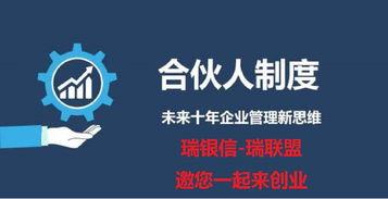 最新2.0支付行业爆料,揭秘最新爆料与未来趋势 第2张 最新2.0支付行业爆料,揭秘最新爆料与未来趋势 第2张