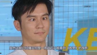 娱乐吃瓜网友  第2张