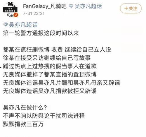 上局说最新爆料,揭秘神秘事件背后真相 第2张 上局说最新爆料,揭秘神秘事件背后真相 第2张